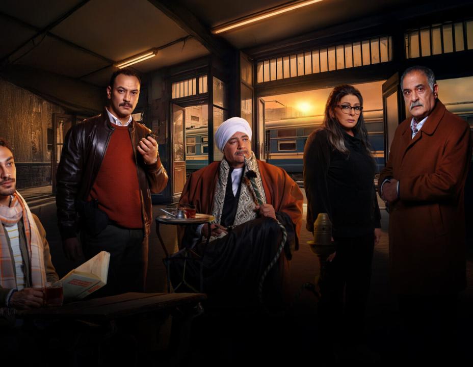 مسلسل قهوة المحطة الحلقة 6 السادسة HD