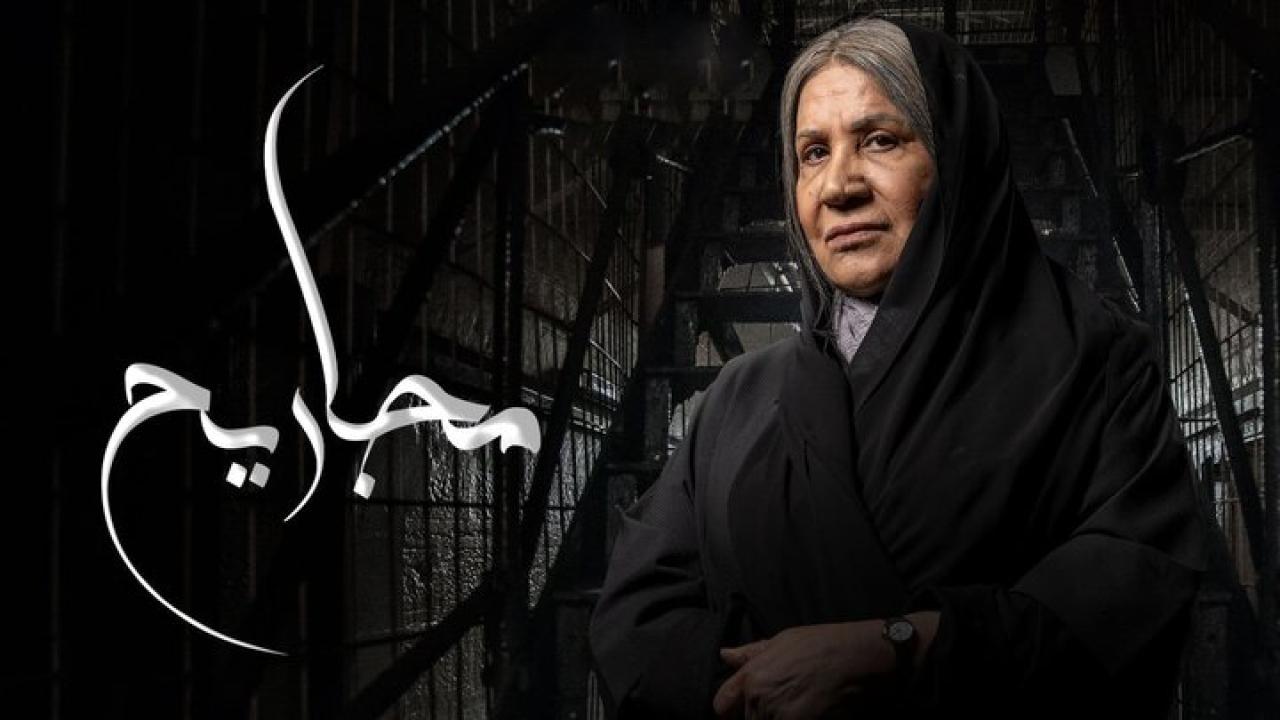 مسلسل مجاريح الحلقة 7 السابعة HD