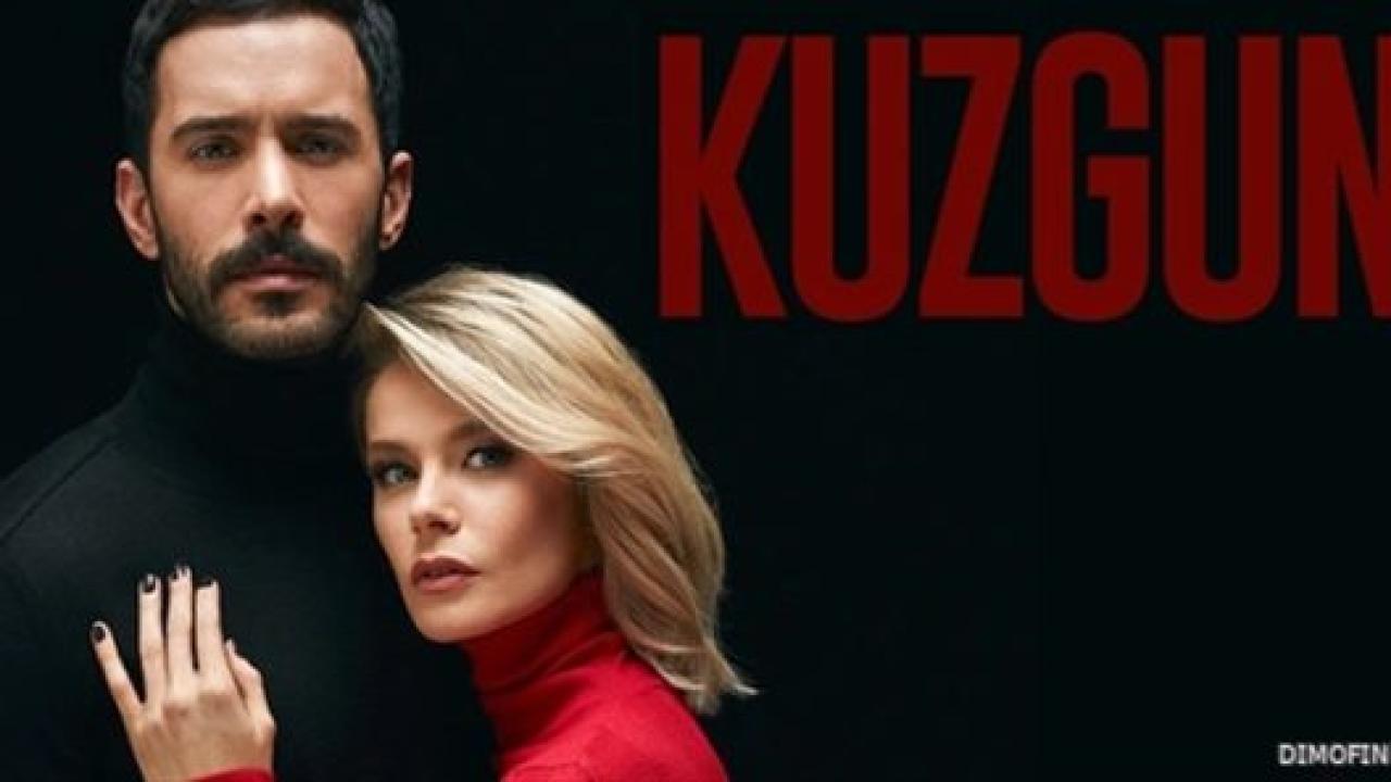 مسلسل الغراب الحلقة 15 HD