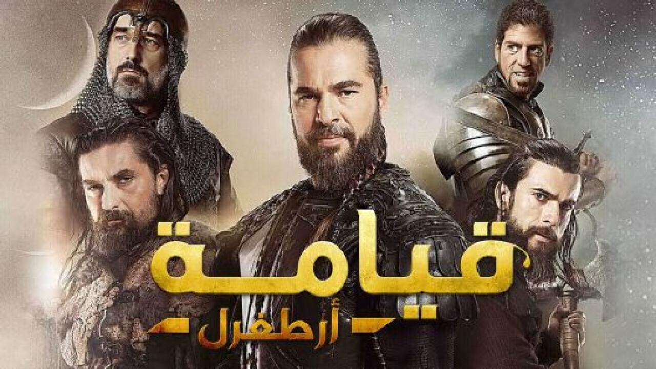 مسلسل قيامة ارطغرل الحلقة 88 مدبلجة HD