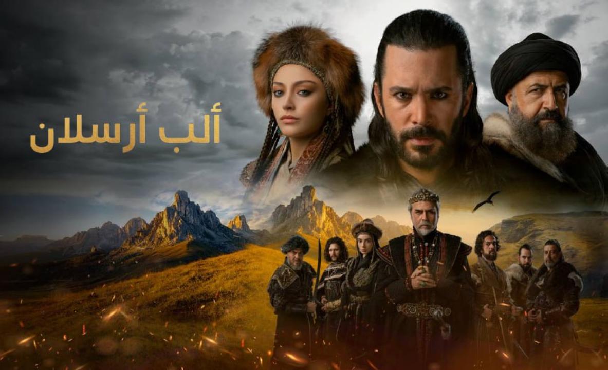 مسلسل الب ارسلان الموسم الاول مدبلج HD