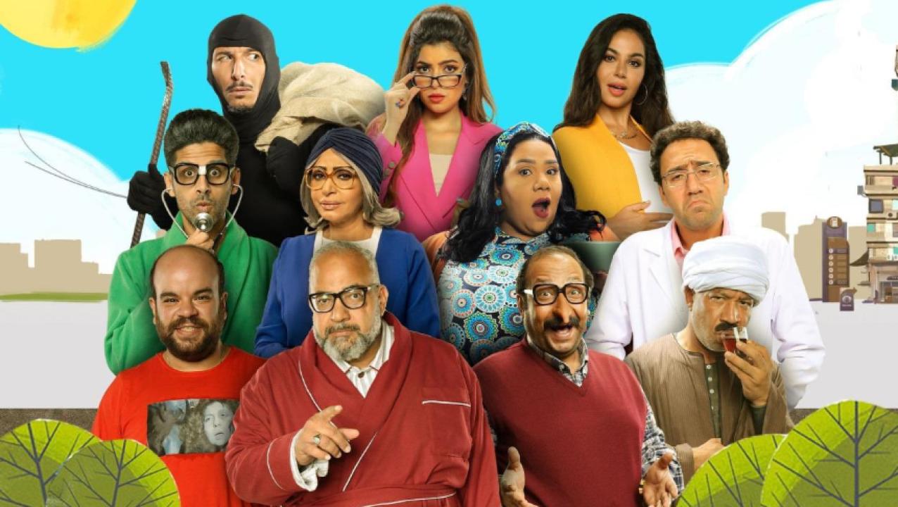 مسلسل العمارة لايت HD