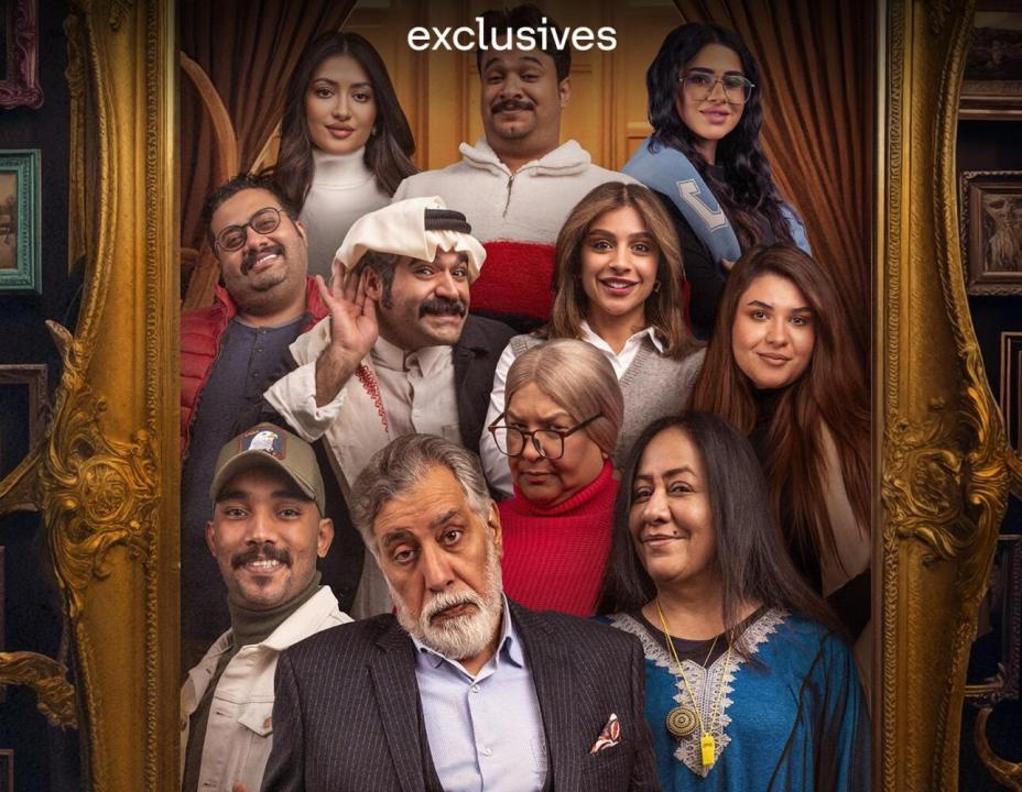 مسلسل بطن وظهر 3 الحلقة 16 HD