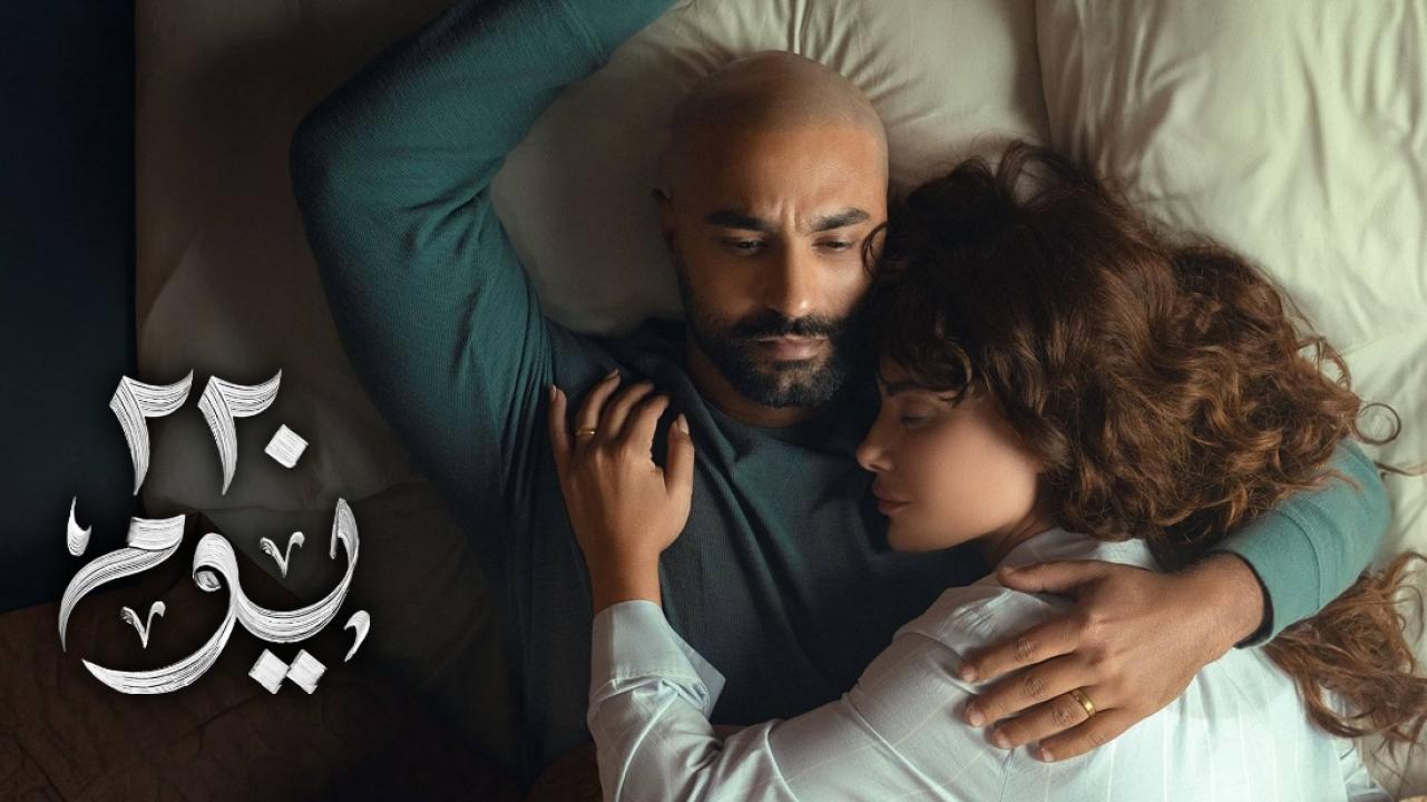 مسلسل 220 يوم الحلقة 15 الخامسة عشر والاخيرة HD