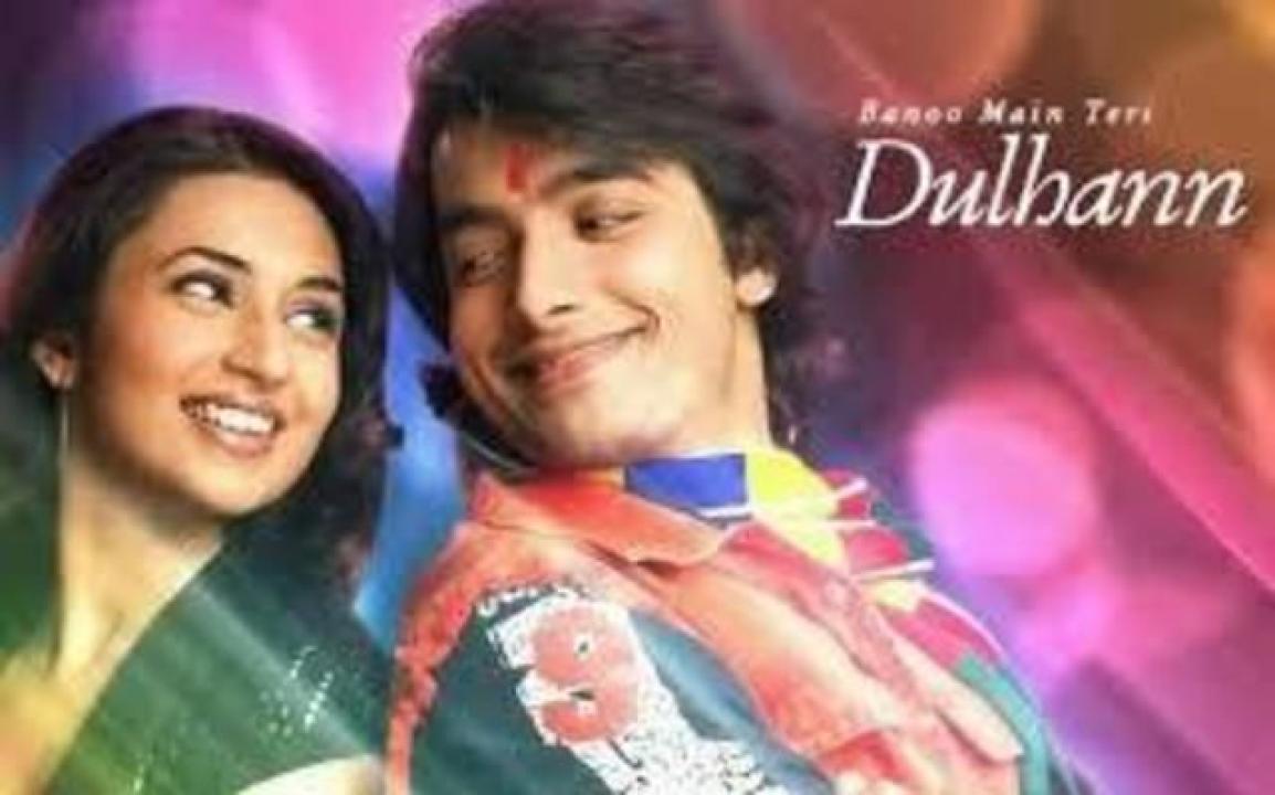 مسلسل فدية 1 الحلقة 102 مدبلجة HD