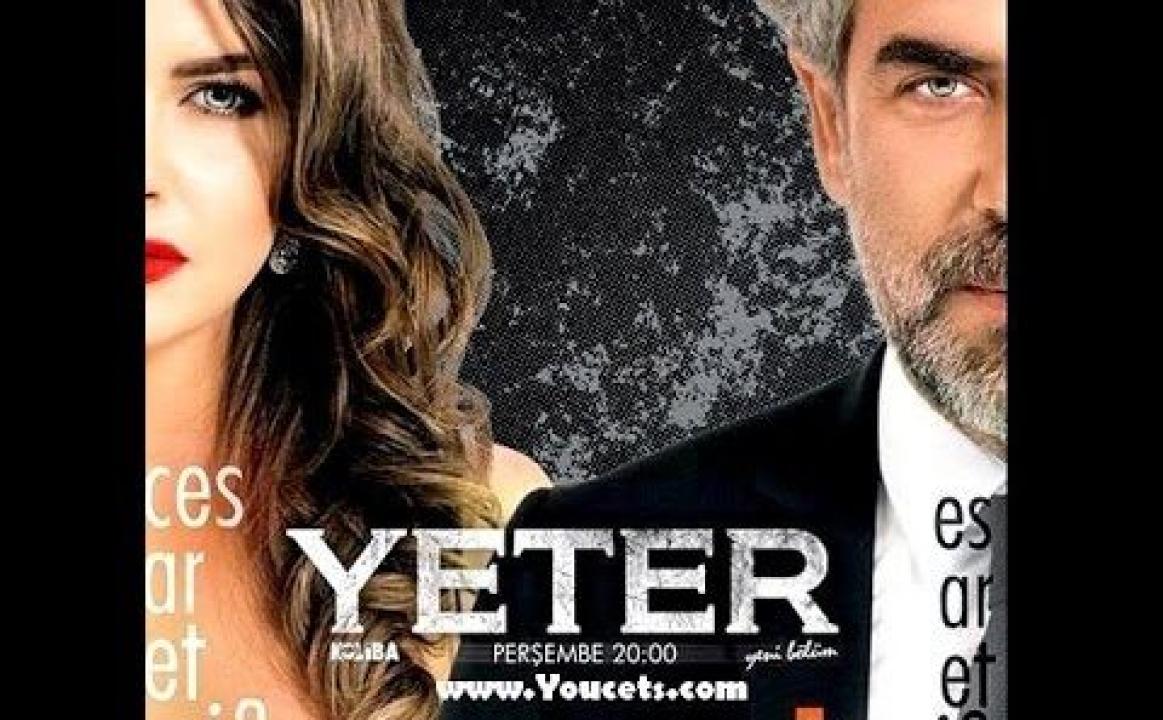 مسلسل يكفي الحلقة 27 مترجمة HD