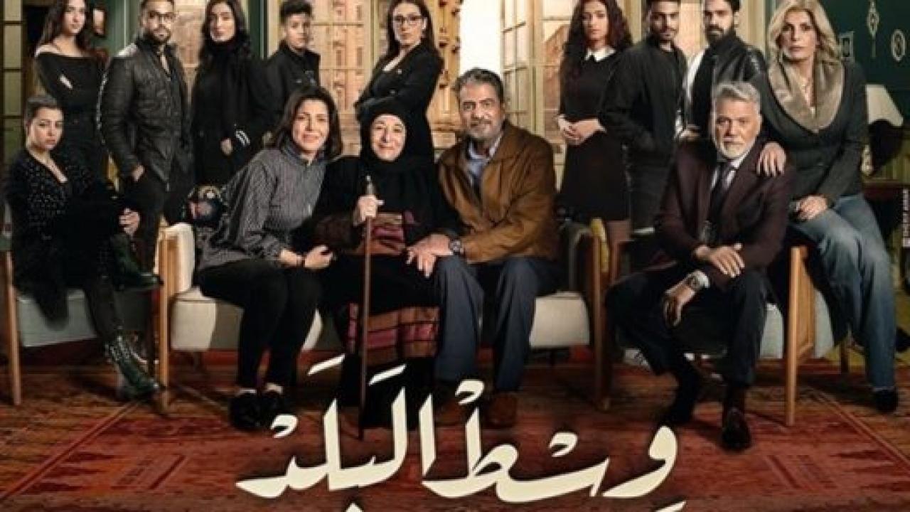 مسلسل وسط البلد الحلقة 42 الثانية والاربعون HD