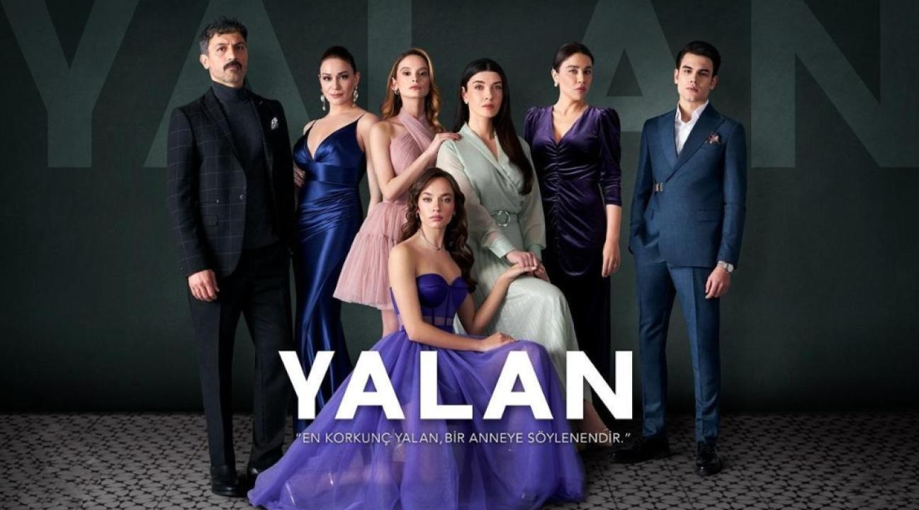 مسلسل الكذبة مترجم HD