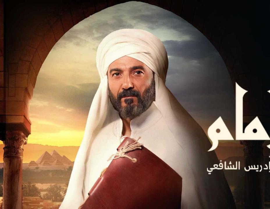 مسلسل رسالة الامام HD