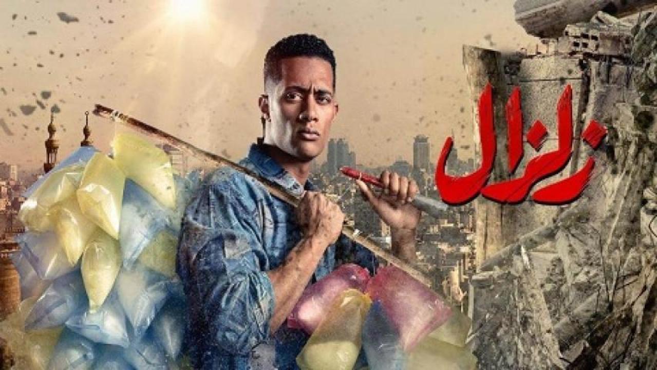 مسلسل زلزال الحلقة 25 الخامسة والعشرون HD